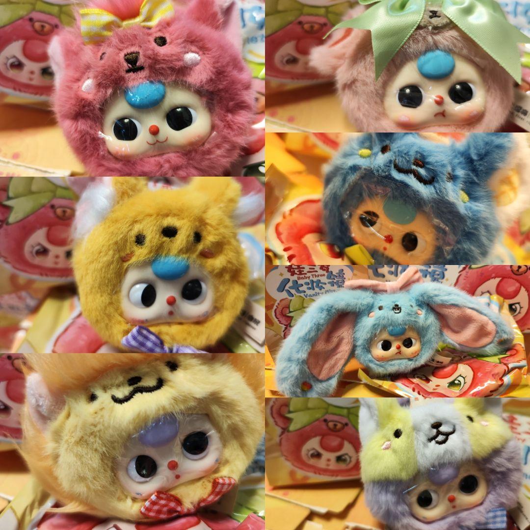 ベビースリー ベビスリ baby three コンパクトミラー 新品未使用