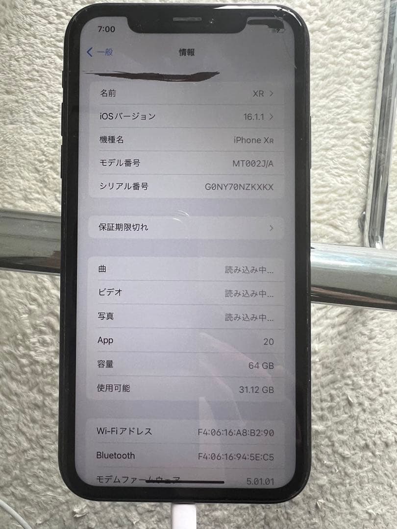 iPhoneXR 64G ジャンク品の通販｜thasniri.com