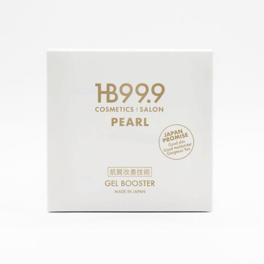 HBスリーナインパール リニューアルジェルV ハッチィング 200g ジェル