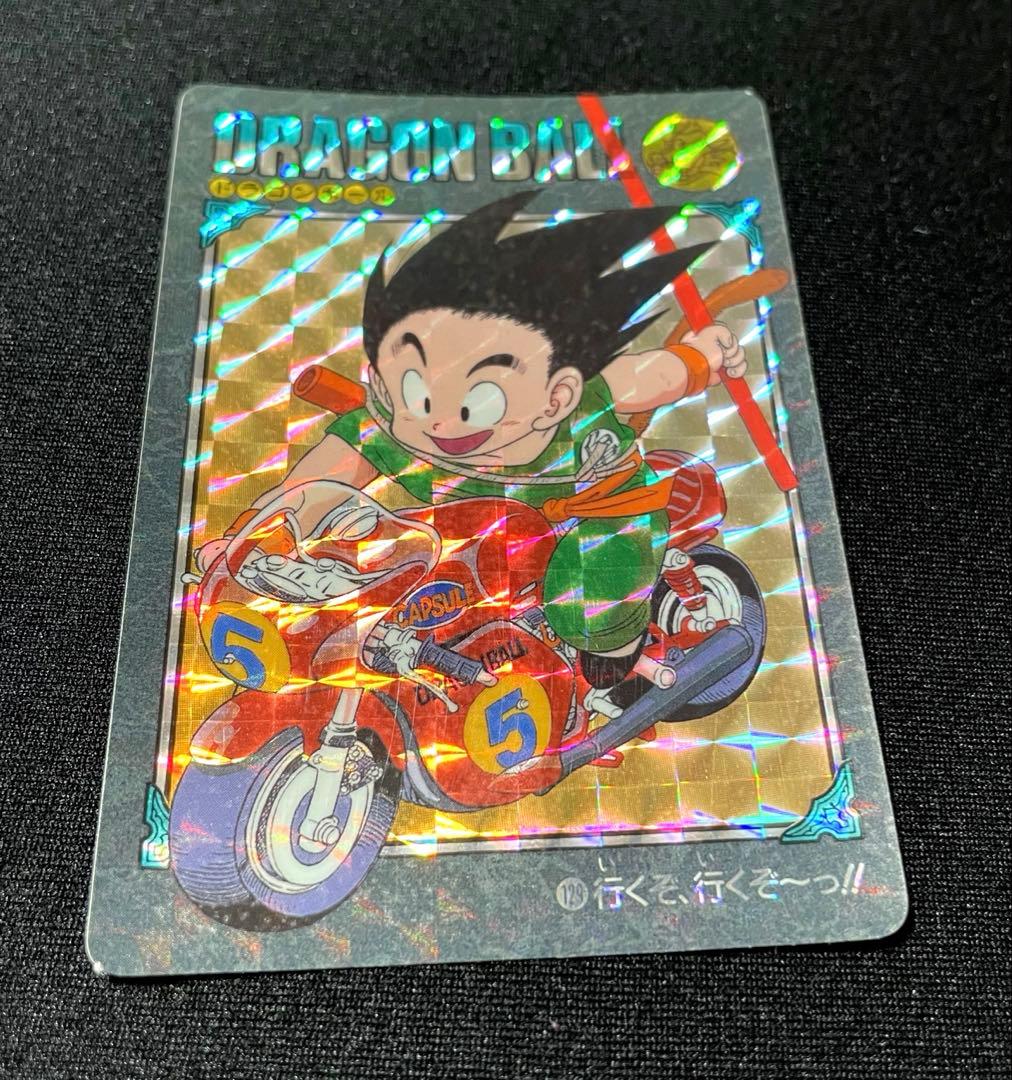 ドラゴンボール ビジュアルアドベンチャー No.129 行くぞ、行くぞ〜っ