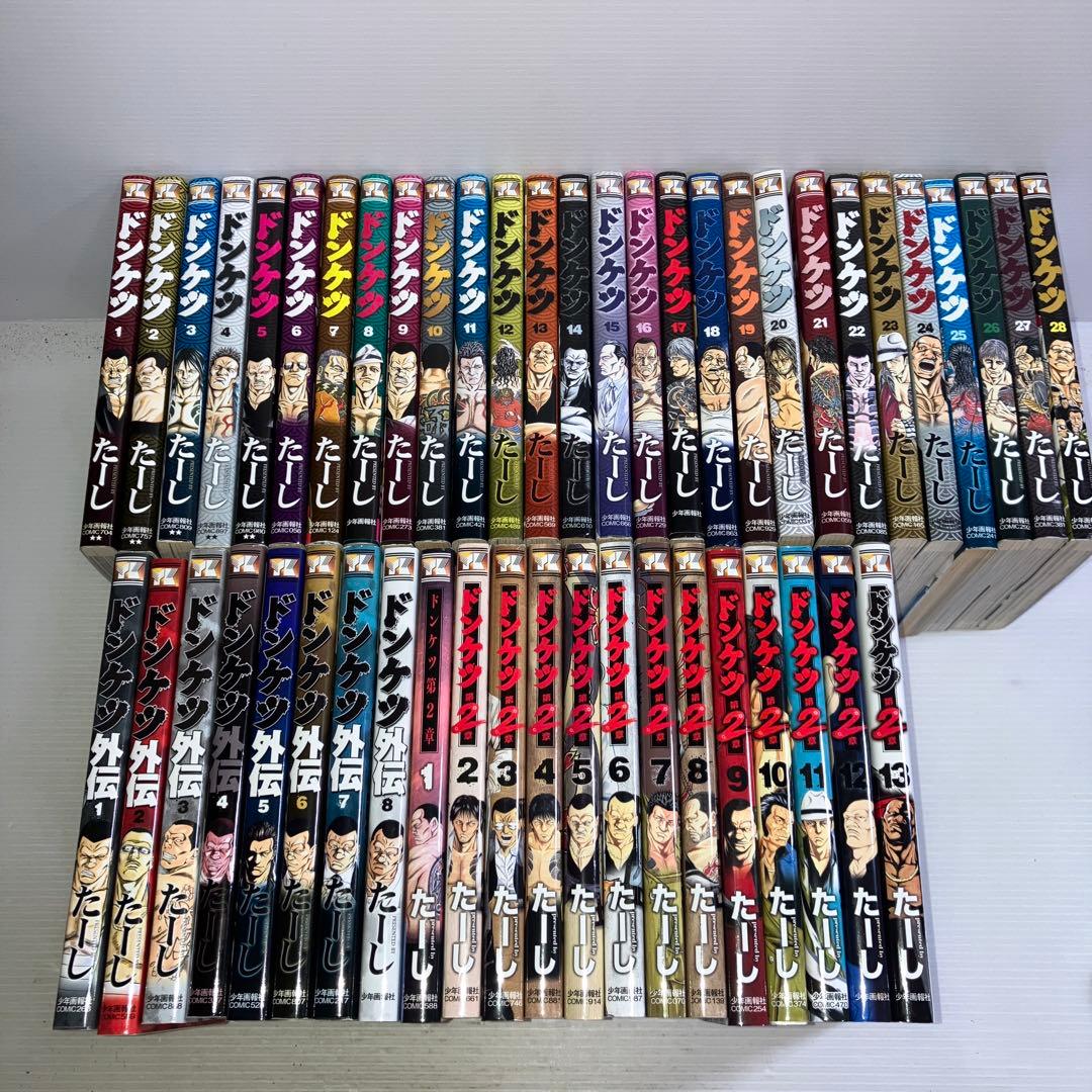 ドンケツ 全巻 + ドンケツ 外伝 全巻 + ドンケツ 第2章 1~13巻 51M1kR4hoIL._AC_UF350,