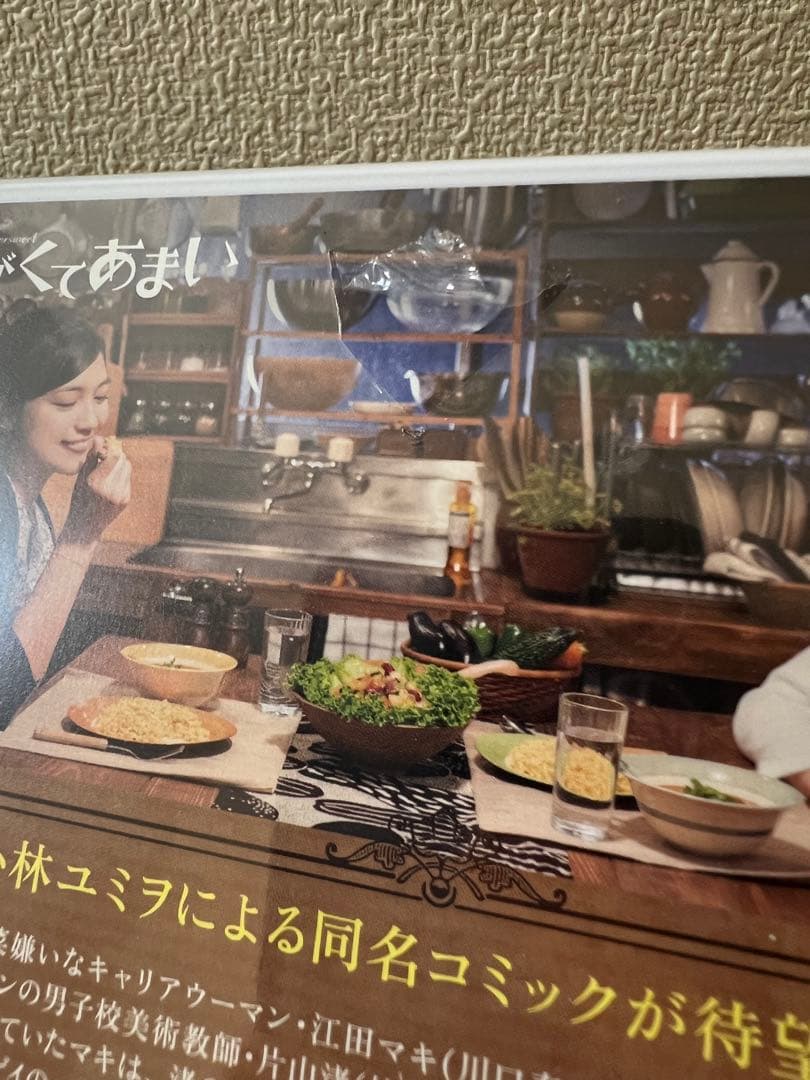 新品※ にがくてあまい/アオゾラカット/チェリーボーイズ　Blu-ray・DVD