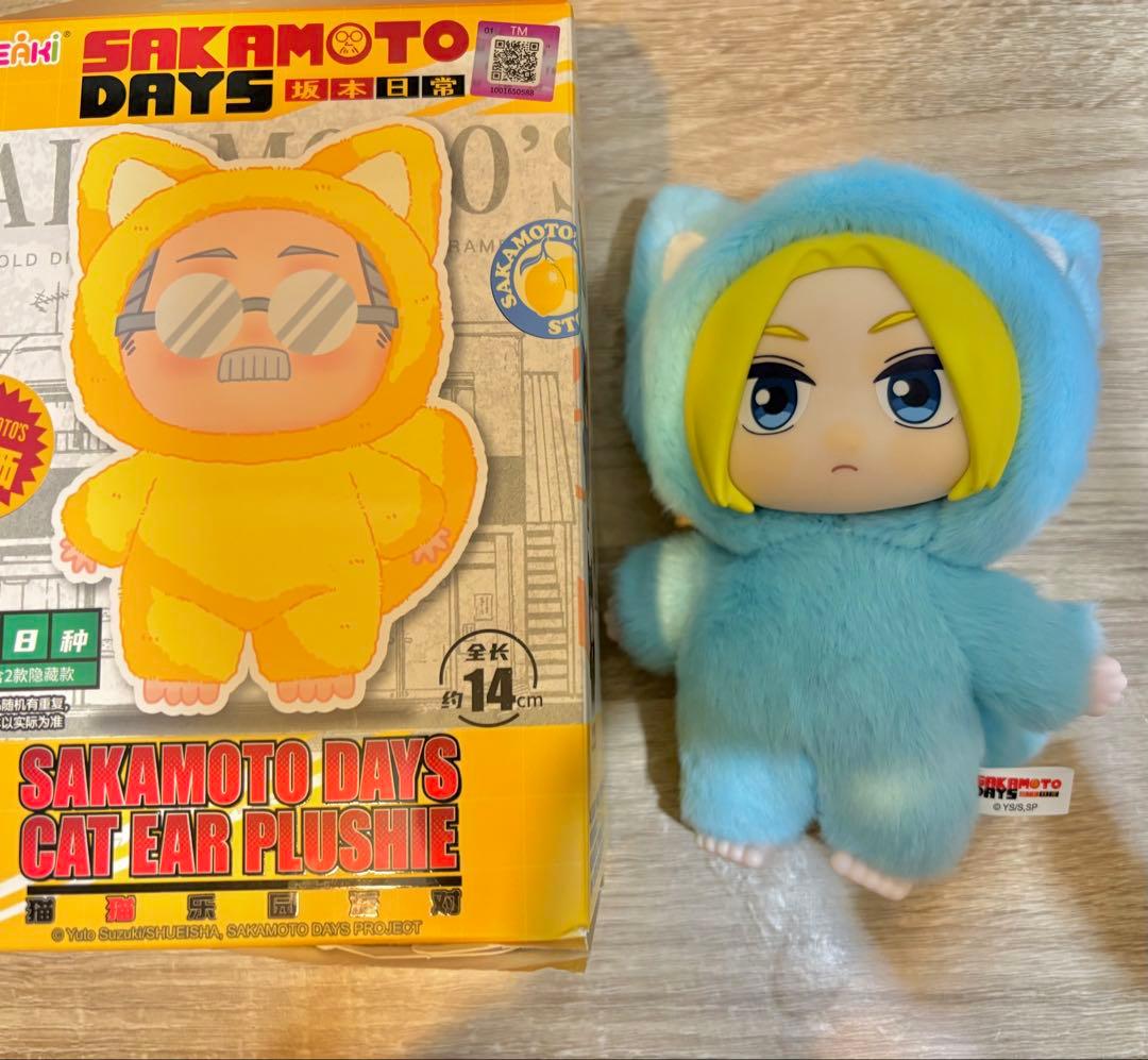 SAKAMOTO DAYS EAKI 猫耳ぬいぐるみ 朝倉シン 中国グッズ - メルカリ