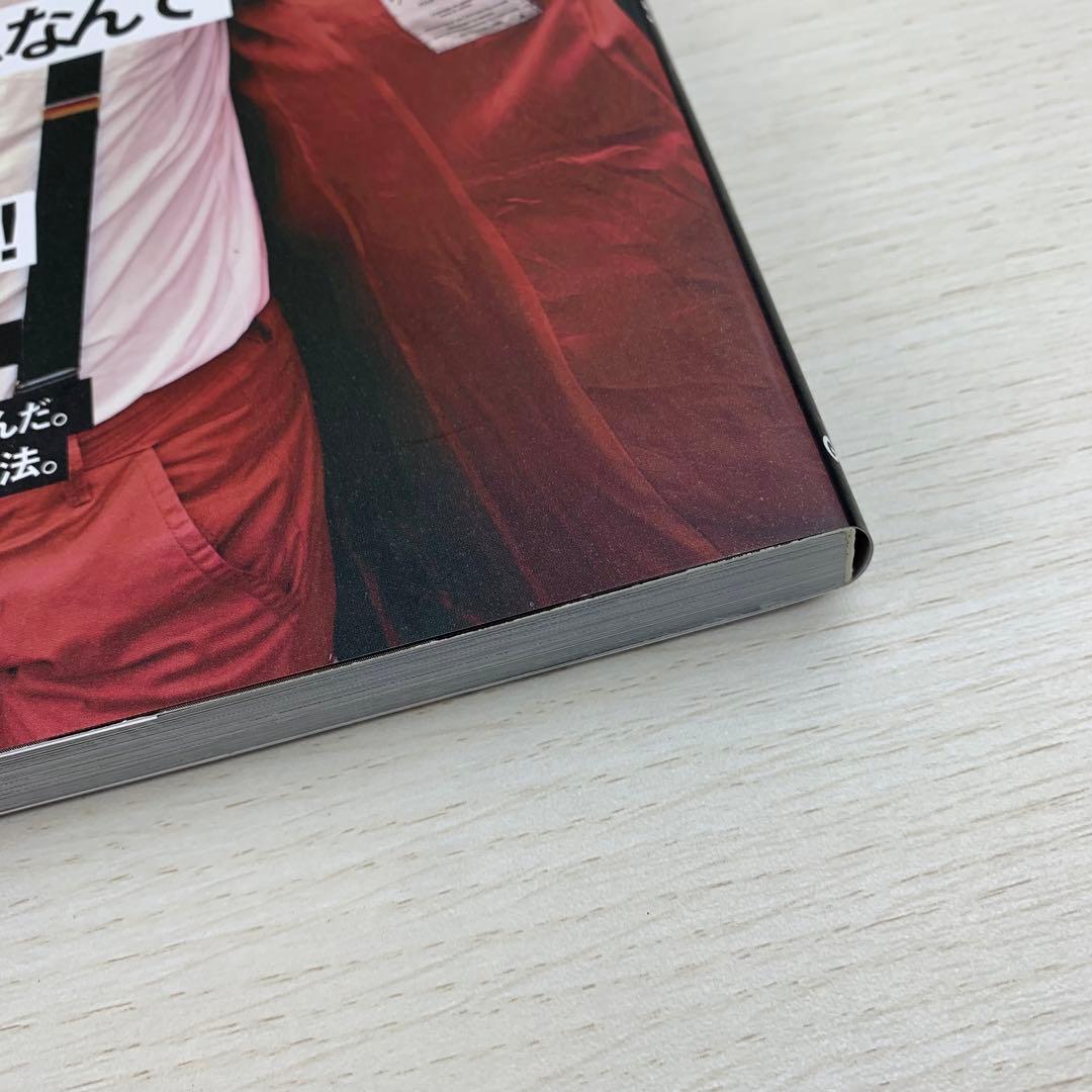 美品 Yohjiを愛したサプール Another of THE SAPEUR