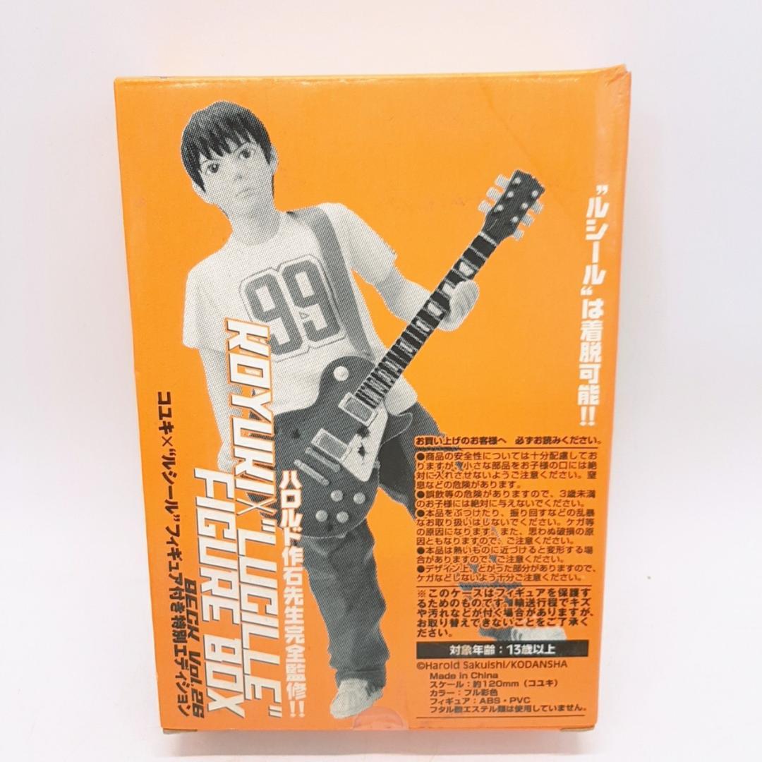 ☆p18 BECK DVD 限定グッズ セット