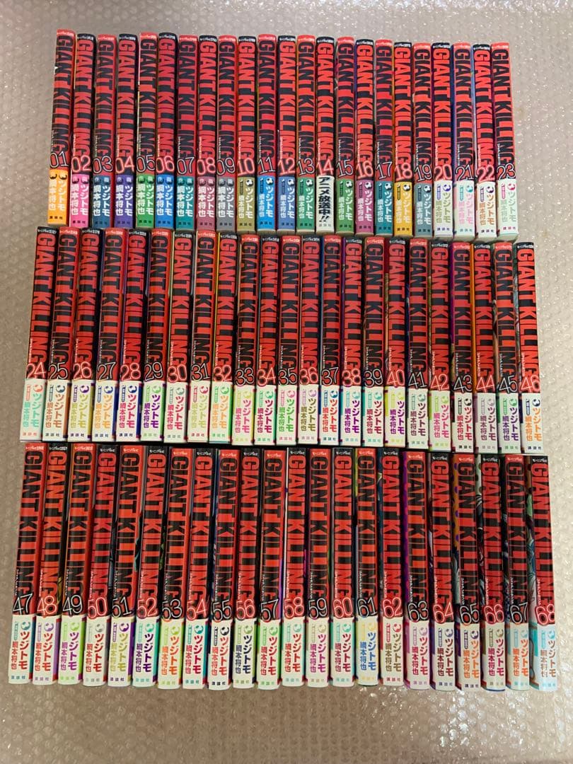 ジャイアントキリング 1巻〜68巻 全巻セット 初版帯付き多数有り