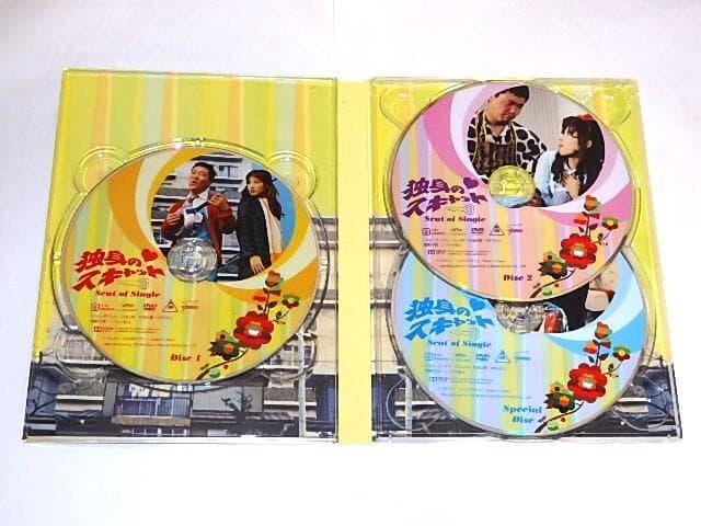 ★DVD　独身のスキャット　なべおさみ/大原麗子/桜井浩子/石立鉄男/円谷一さん