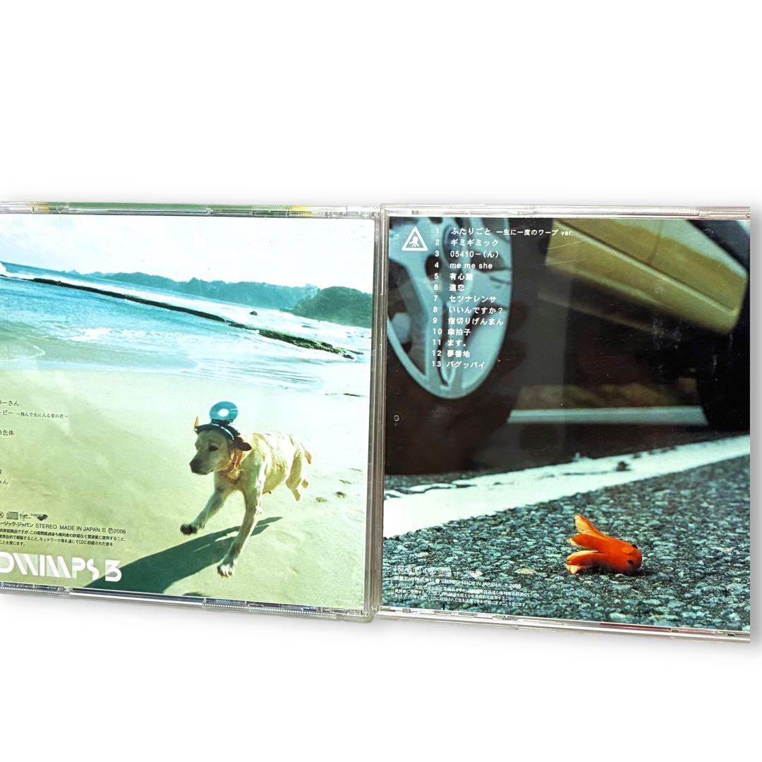 RADWIMPS CD アルバム 4枚 セット 野田洋次郎 ラッドウィンプス - メルカリ