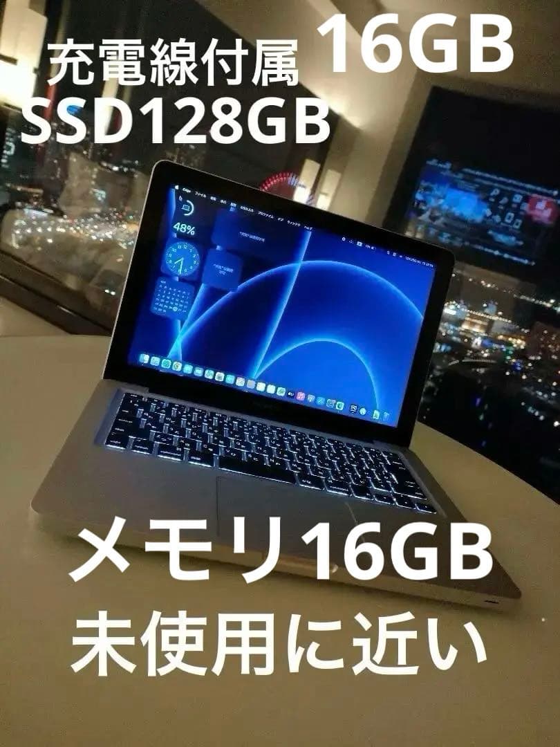 ノートPC】dynabook T554/67kws COREi7【WHITE】