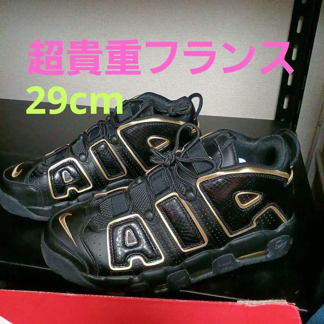 Nike ブラック/ゴールドエアモアアップテンポフランス 海外8月25日発売予定】 ナイキ エア モア アップテンポ 