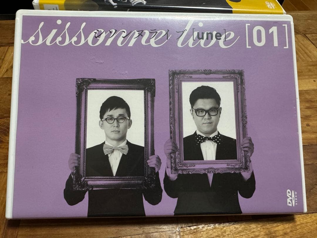 シソンヌ　DVD 1〜6