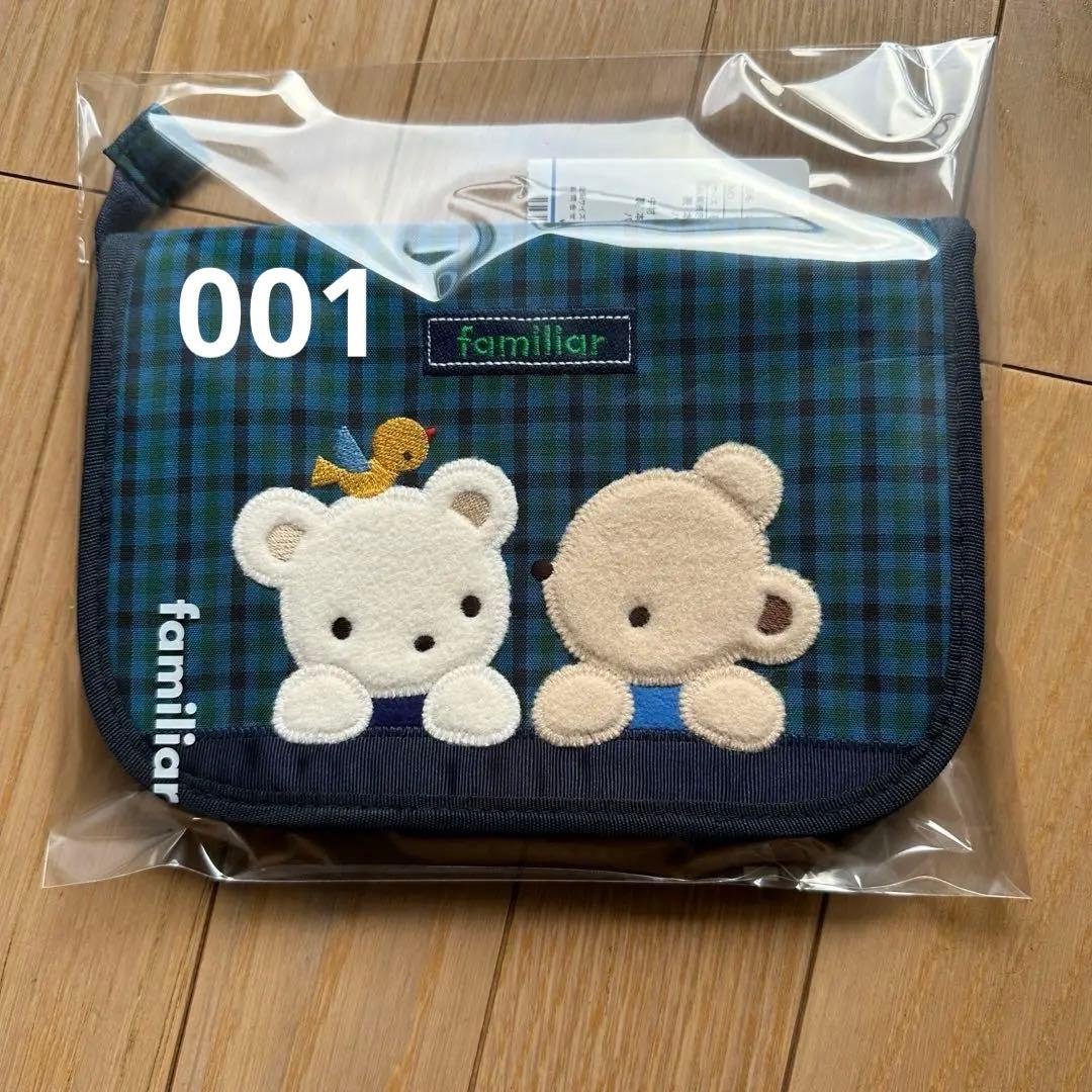 ファミリア 母子手帳ケース 青チェック 001 母子手帳ケース チェック｜ファミリア / familiar ベビー子供 バッグ