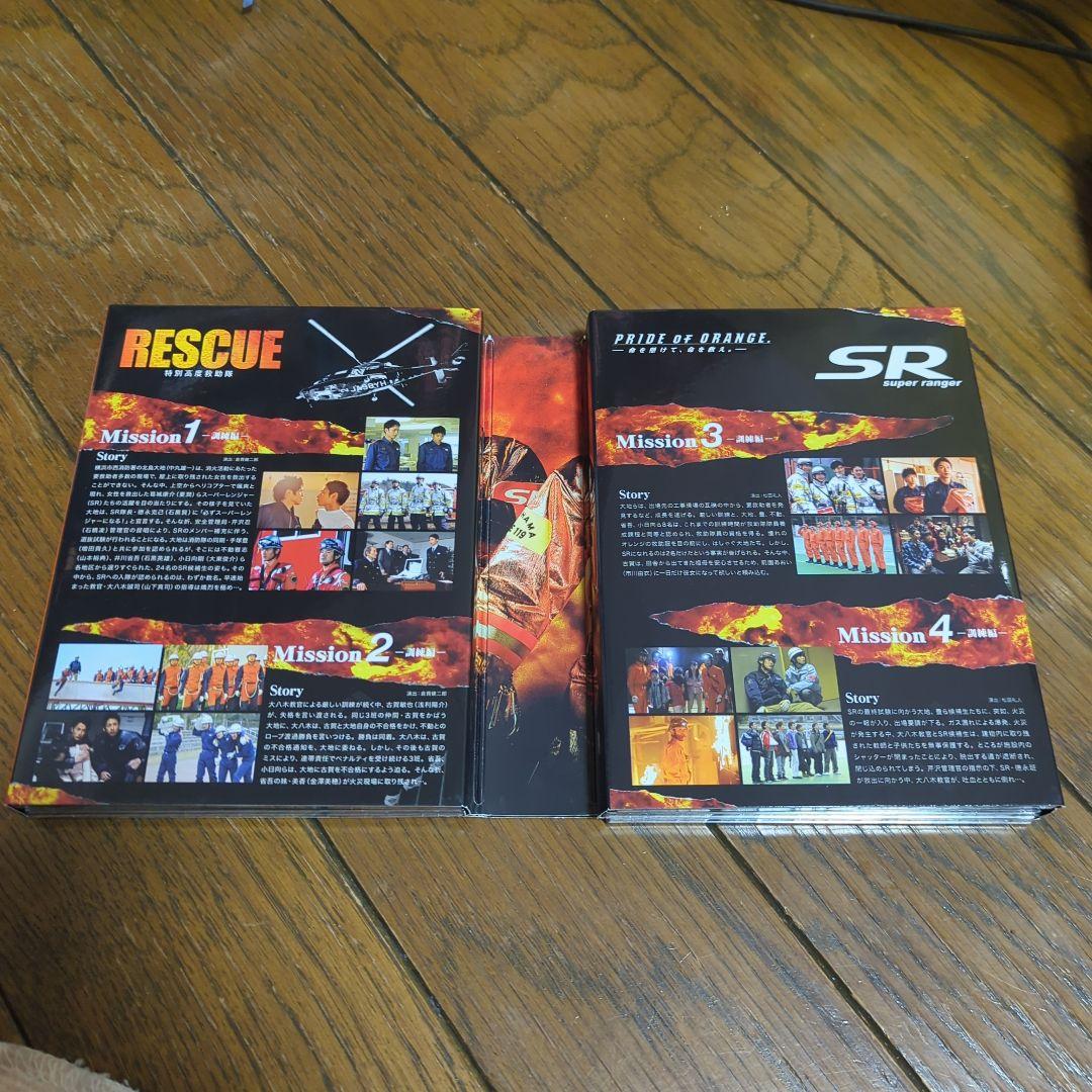ドラマ☆RESCUE特別高度救助隊DVD-BOX※ディスク2欠品 - メルカリ