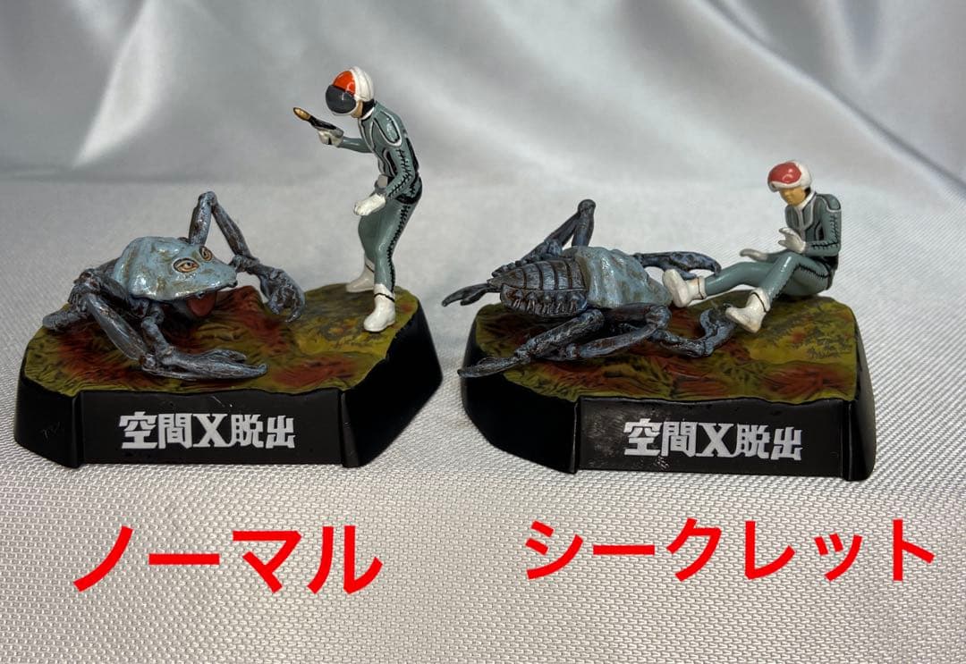 ウルトラ怪獣名鑑 ウルトラセブン編2 全10種＋シークレット3種 - メルカリ