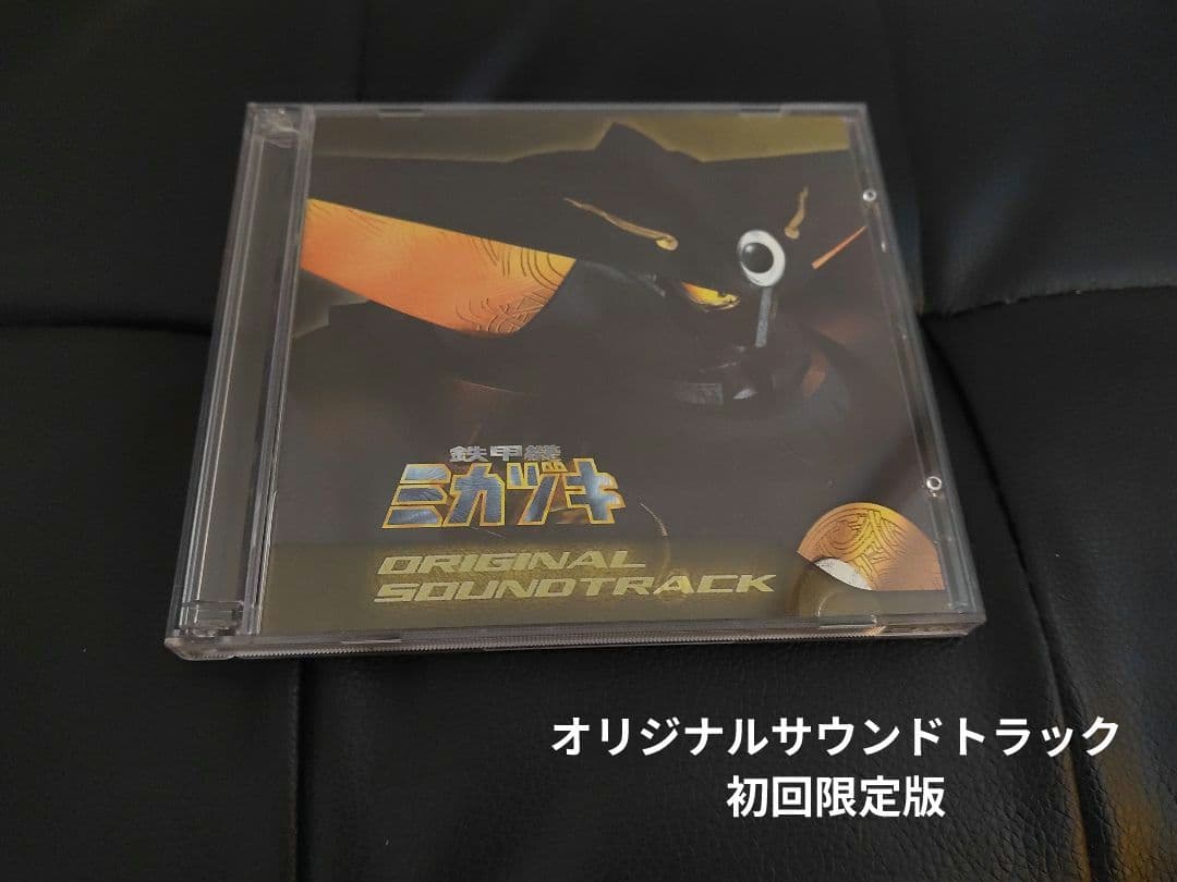 特撮作品 鉄甲機ミカヅキ DVD フィギュア サウンドトラック PS2ソフト