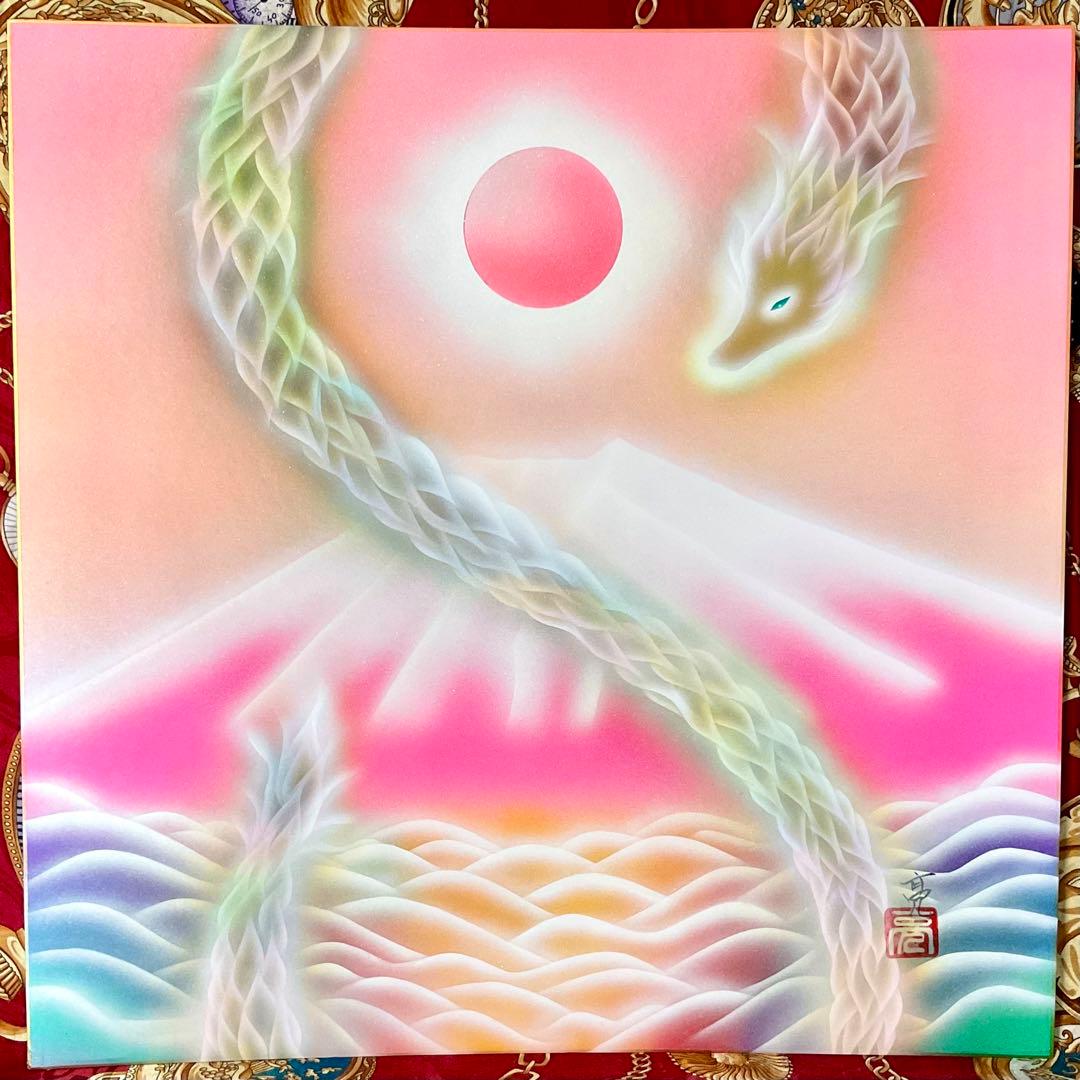 風水絵画⭐︎ストロベリームーン金波動龍 雲海桃富士木花咲耶姫 特大色紙 高波動風水絵画☆雲海富士『天界』 特大色紙サイズ 次元上昇