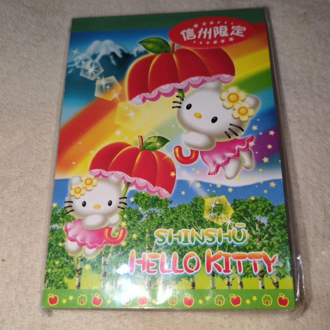 未開封・信州限定 りんごパラソル キティ メモ帳 - メルカリ