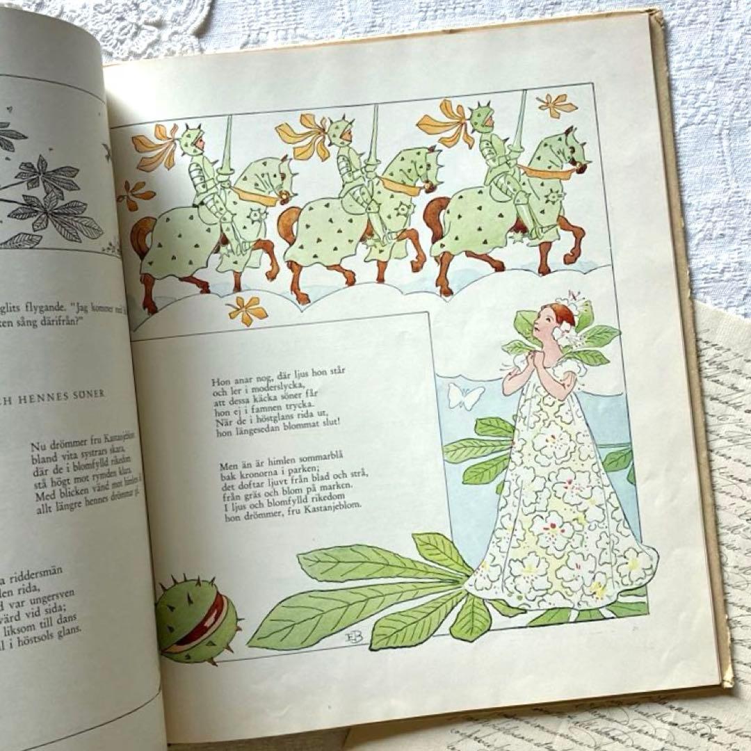 RT81 北欧ヴィンテージ絵本 エルサ・ベスコフ リーサの庭の花まつり