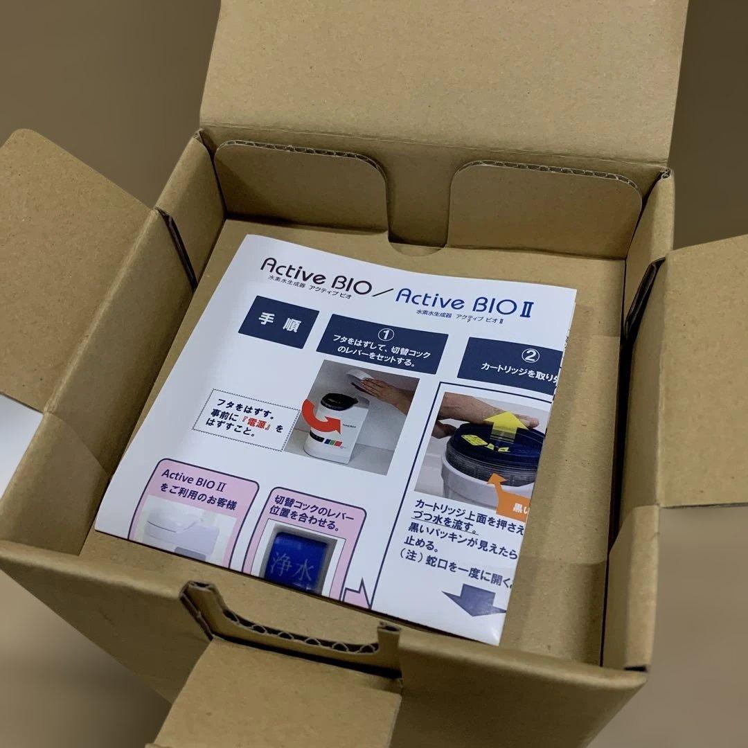 新品 アクティブビオ・ビオⅡ共通カートリッジ