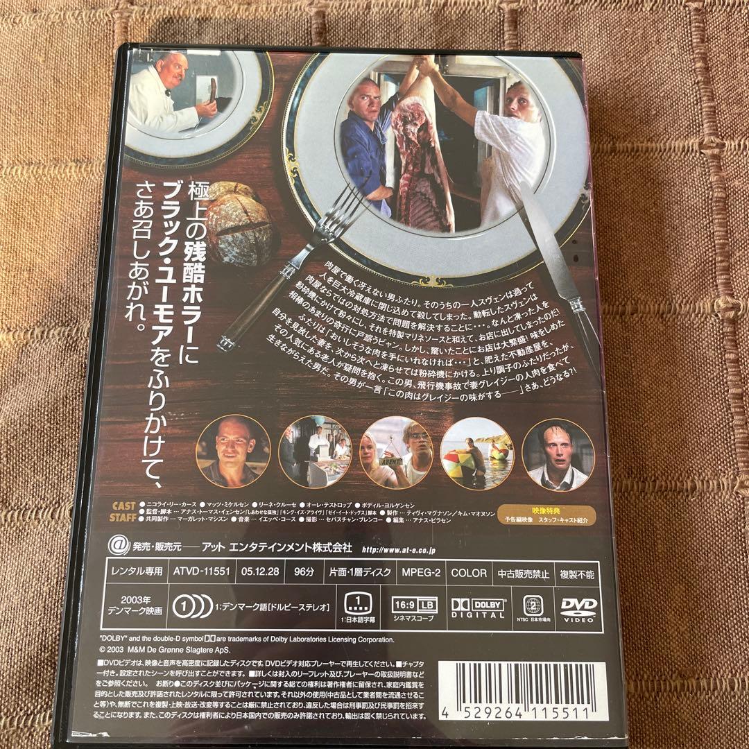 希少！ マッツ・ミケルセン出演 フレッシュ・デリ DVD - メルカリ