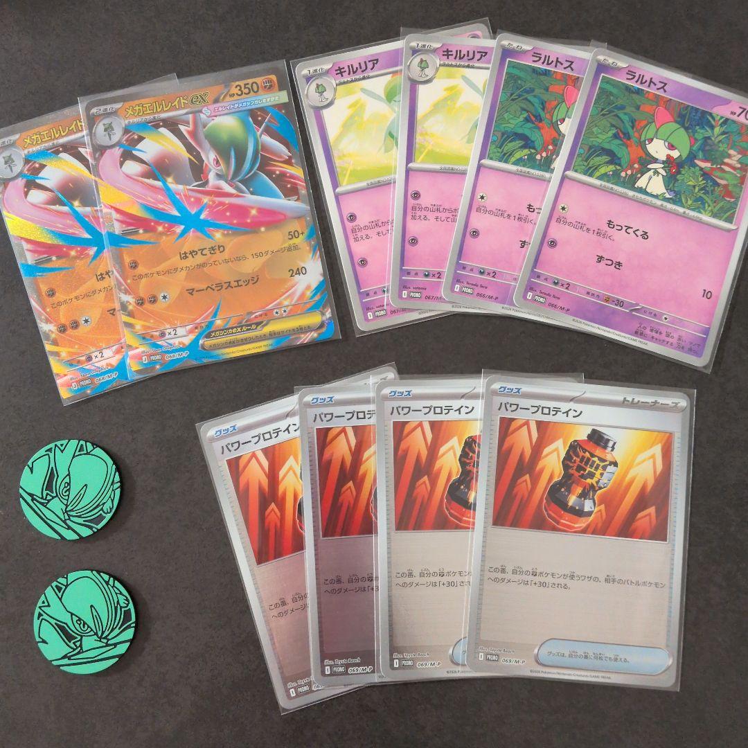 tom様 リクエスト 3点 まとめ商品 - メルカリ