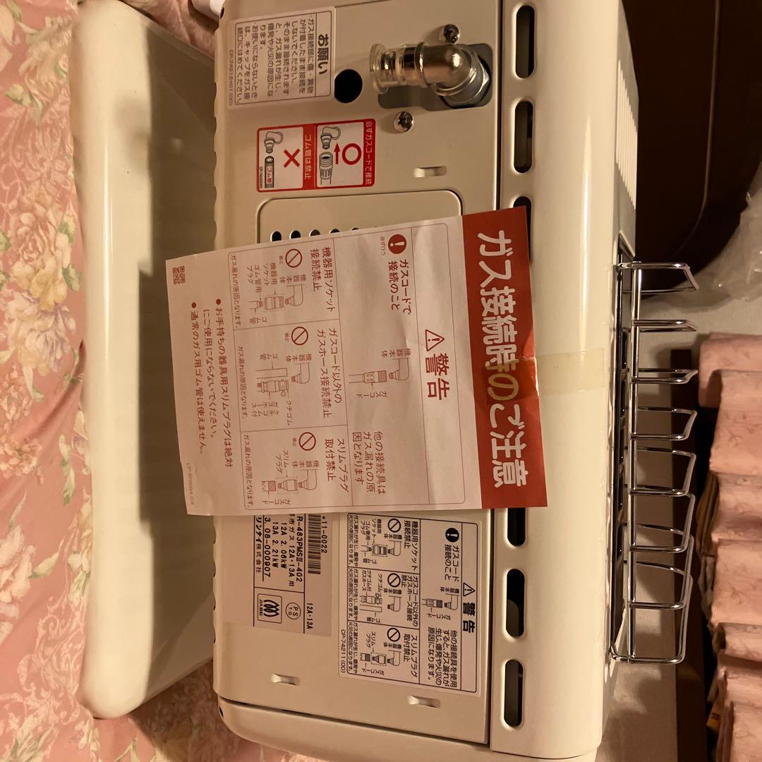 リンナイ　ガス赤外線ストーブ　 R -483 PMS Ⅲ