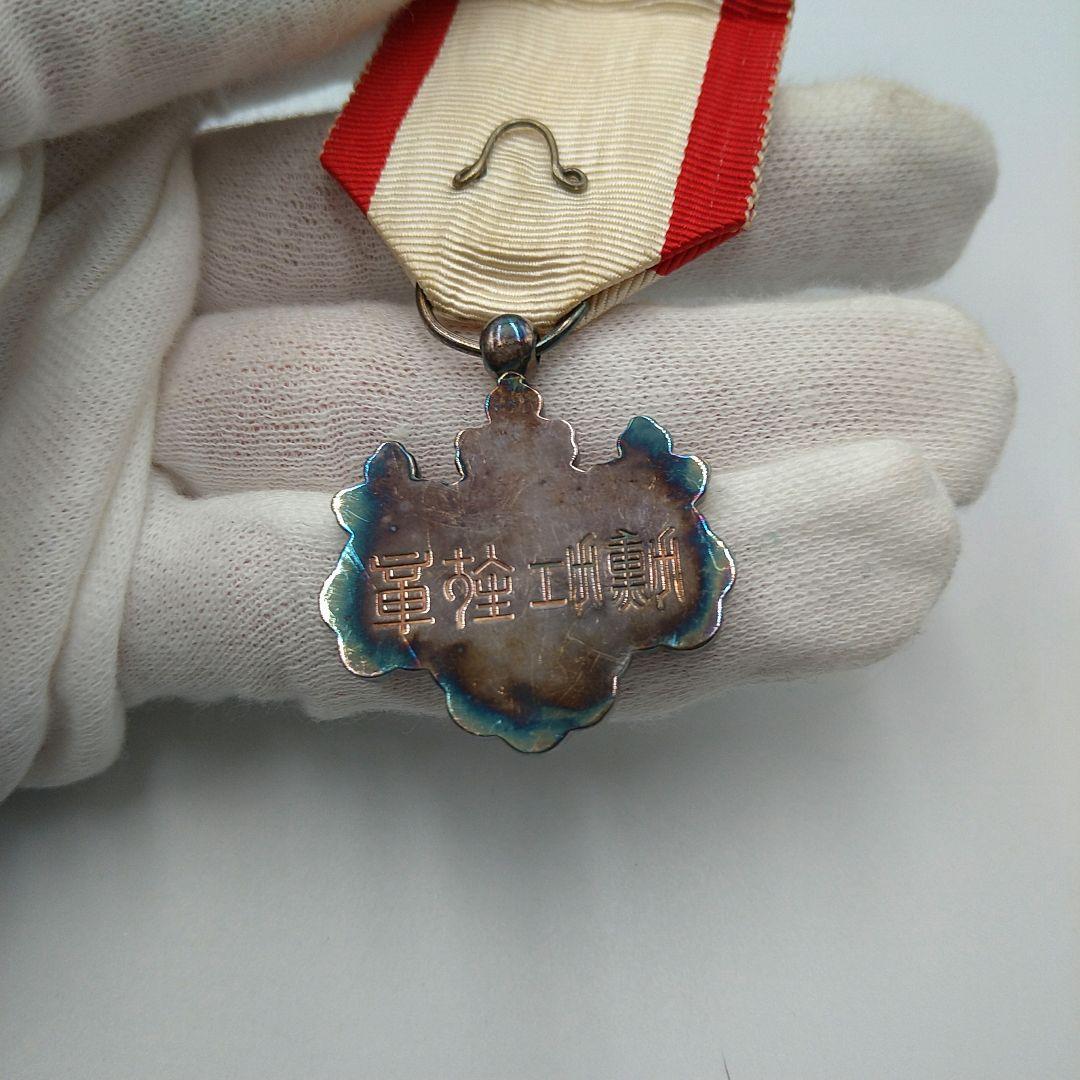 勲八等白色桐葉章 - メルカリ