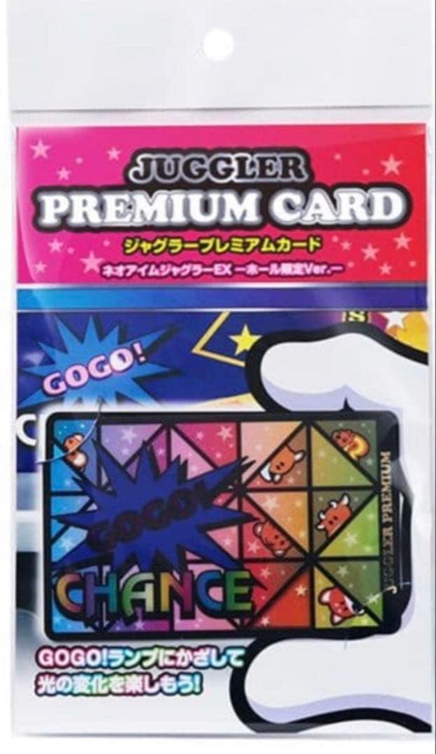 ジャグラープレミアムカード ネオアイムジャグラーEX - メルカリ