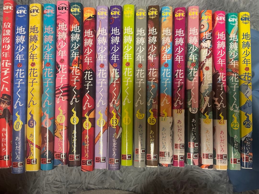 地縛少年花子くん 0巻5〜23巻(11、12巻抜けアリ)+ 化け猫旅館花子亭 MAP | 地縛少年花子くんカフェ～化け猫旅館 花子亭～コラボレーション