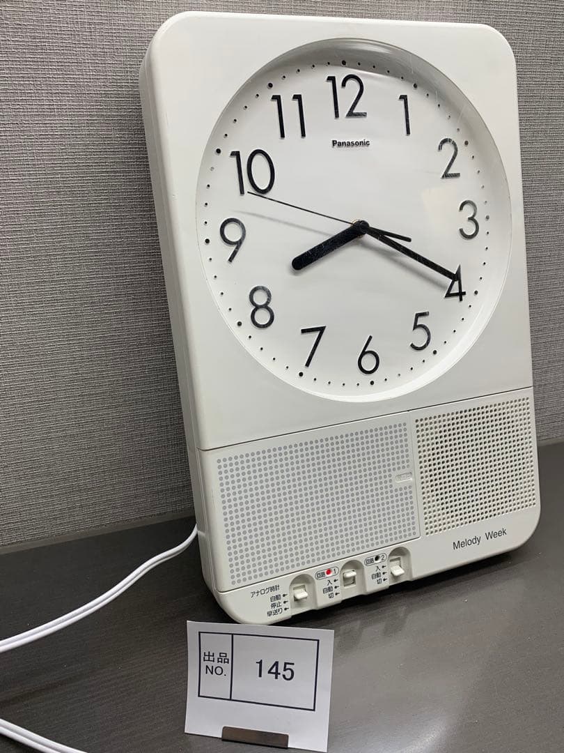 出品No.145パナソニック　ベルタイマー　TD73　中古品　動作確認済