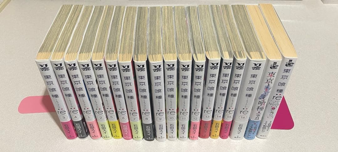東京喰種 re 全巻セット 1-16巻➕おまけ2冊セット - メルカリ