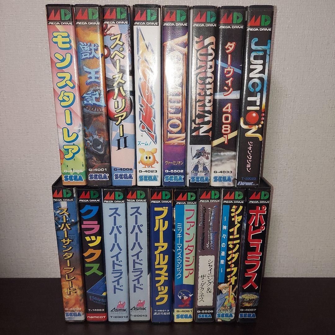 メガドライブ　ソフト　セット メガドライブ ソフト 5本セット｜Yahoo!フリマ（旧PayPayフリマ）