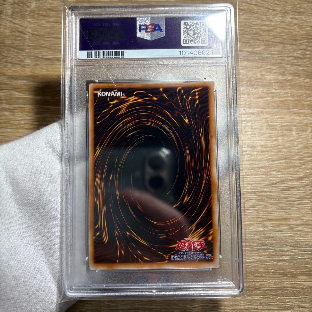 鑑定品 PSA10 】 極美品 世界18枚 ジャベリンビートル 初期 - メルカリ