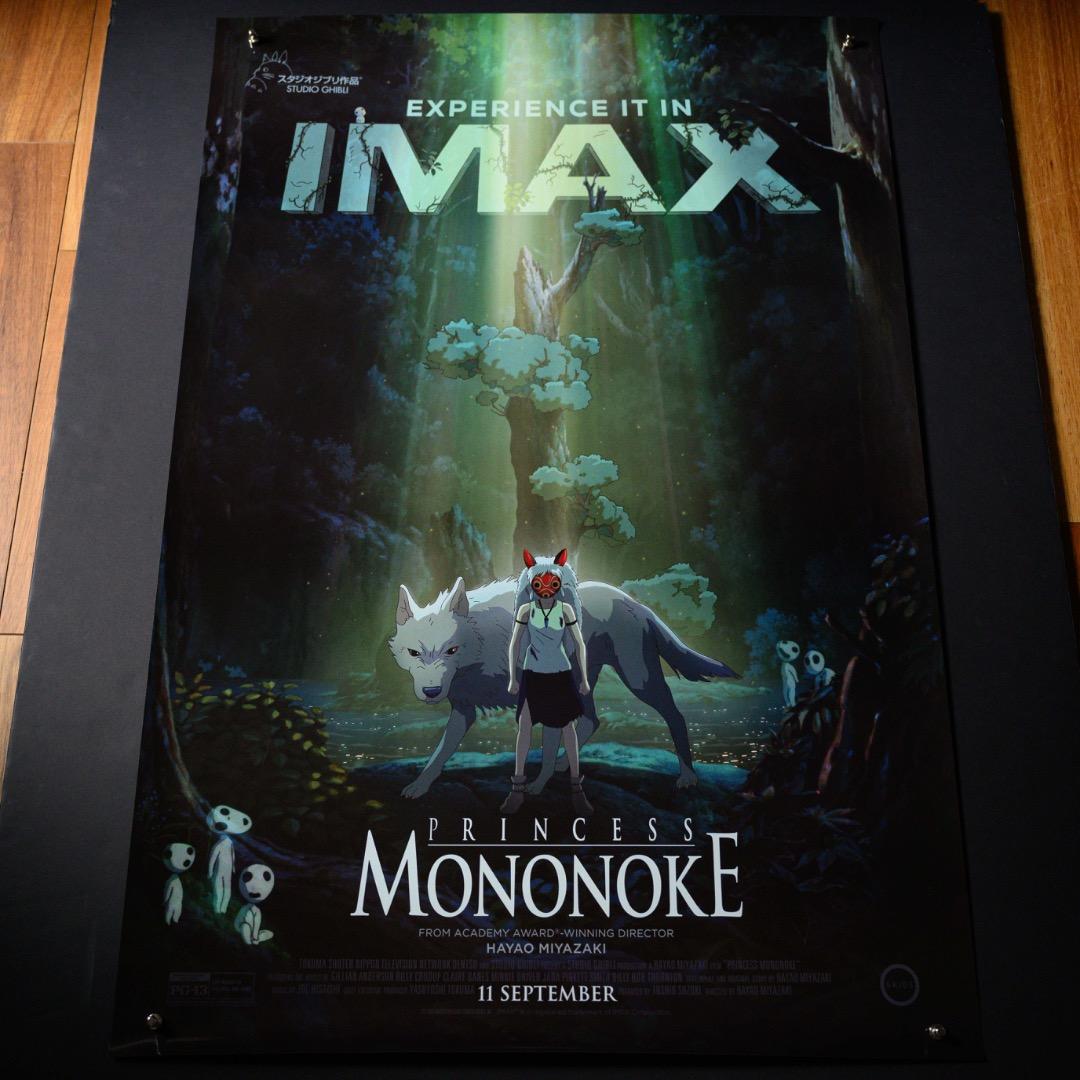 映画館用両面ポスター】もののけ姫 Princess Mononoke IMAX - メルカリ