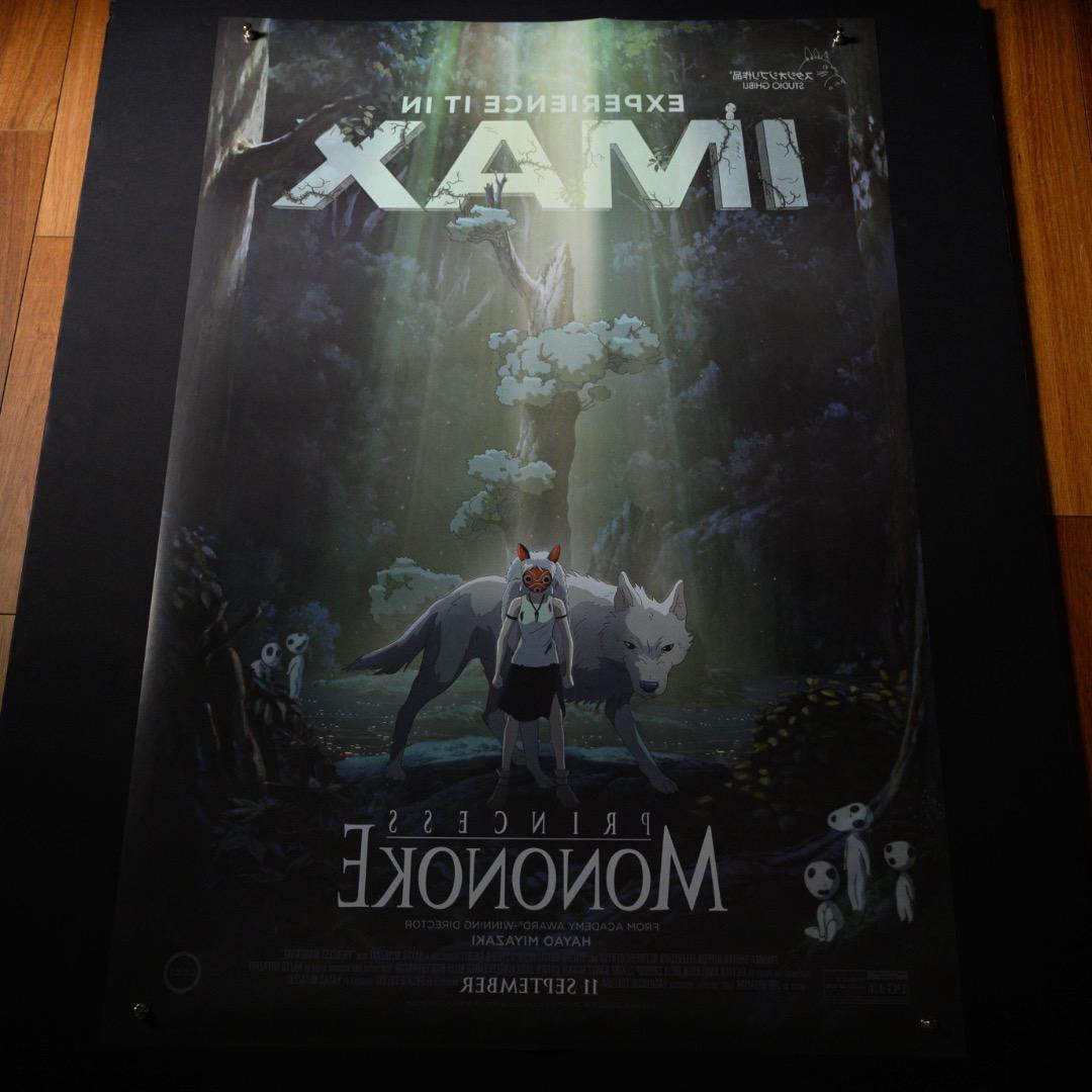 映画館用両面ポスター】もののけ姫 Princess Mononoke IMAX - メルカリ