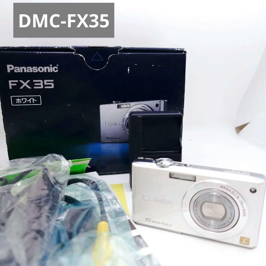 美品】Panasonic LUMIX DMC-FX35 ホワイト 動作確認済