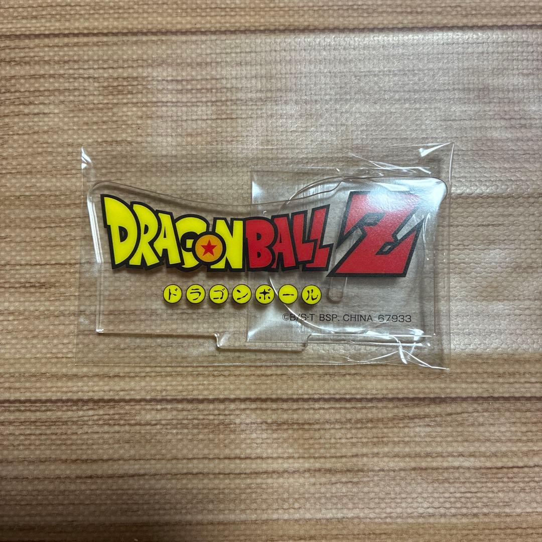 ドラゴンボール 一番くじ F賞 アクリルスタンド ロゴ 1種