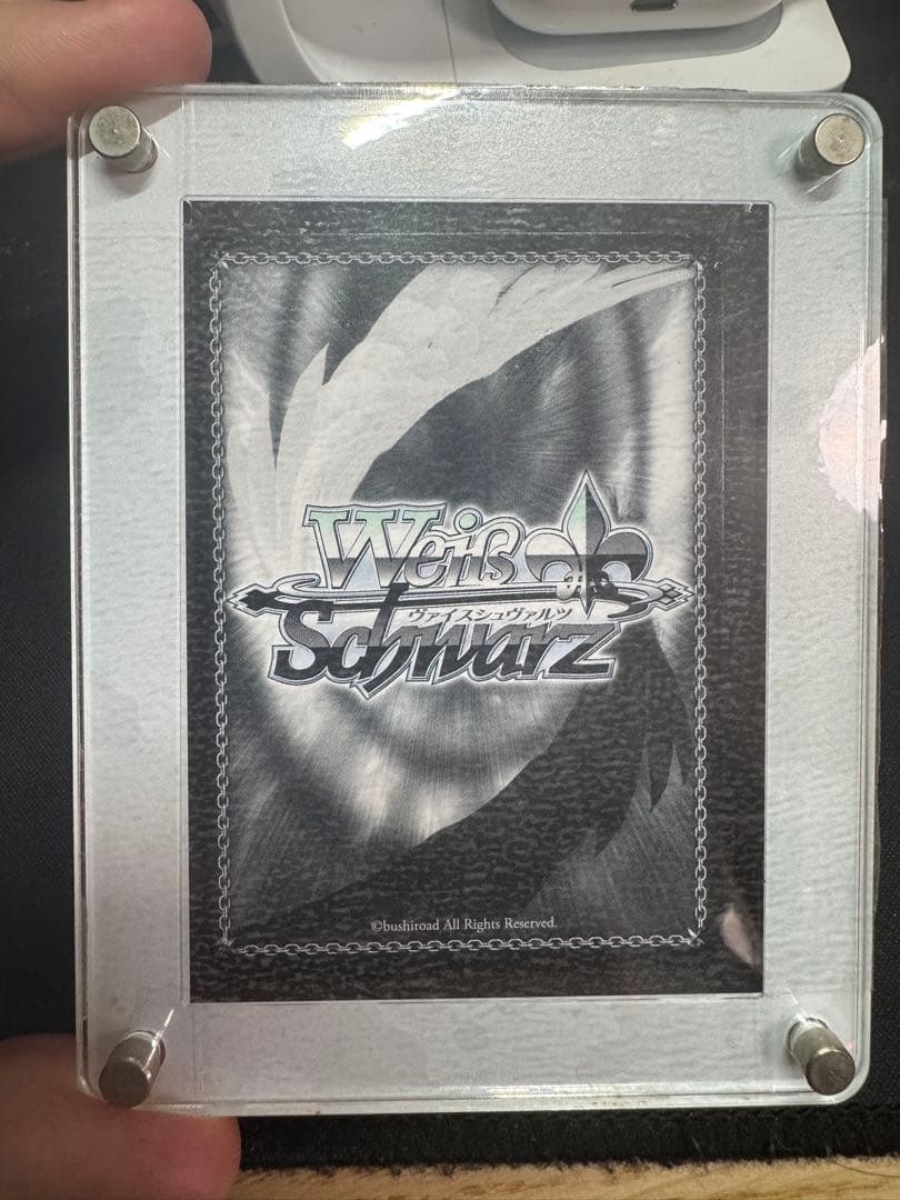 ヴァイスシュヴァルツ 手作りのお守り 風真いろは(虹箔押しサイン入り