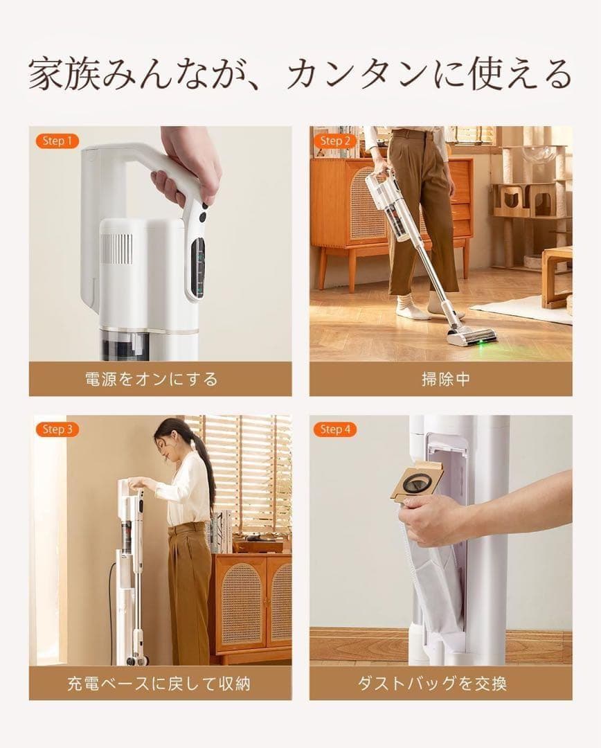 コードレス掃除機 業界初 生体模倣型除塵リング 自動ゴミ収集ドック 3in1