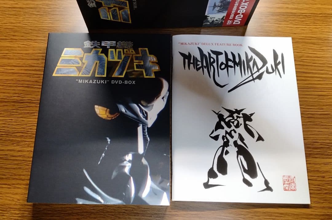 鉄甲機ミカヅキ　DVD-BOX 3枚組