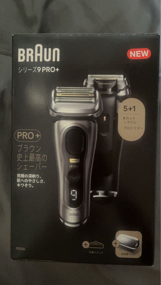 ー*ガ様 Braun シリーズ9 PRO+ メンズシェーバー ブラウン電気シェーバーシリーズ9 Pro+ |Braun JP
