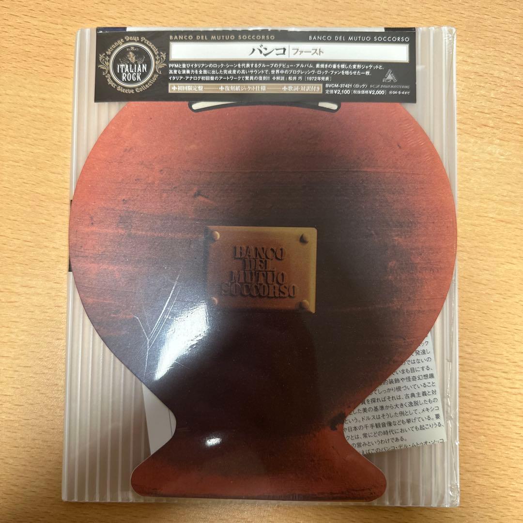 BVCM-37421 特殊ジャケット再現盤 未開封新品