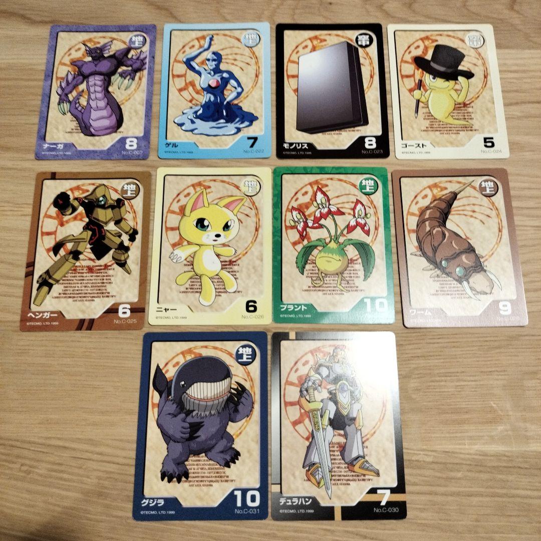モンスターファームバトルカード モンスターカード10種セット - メルカリ