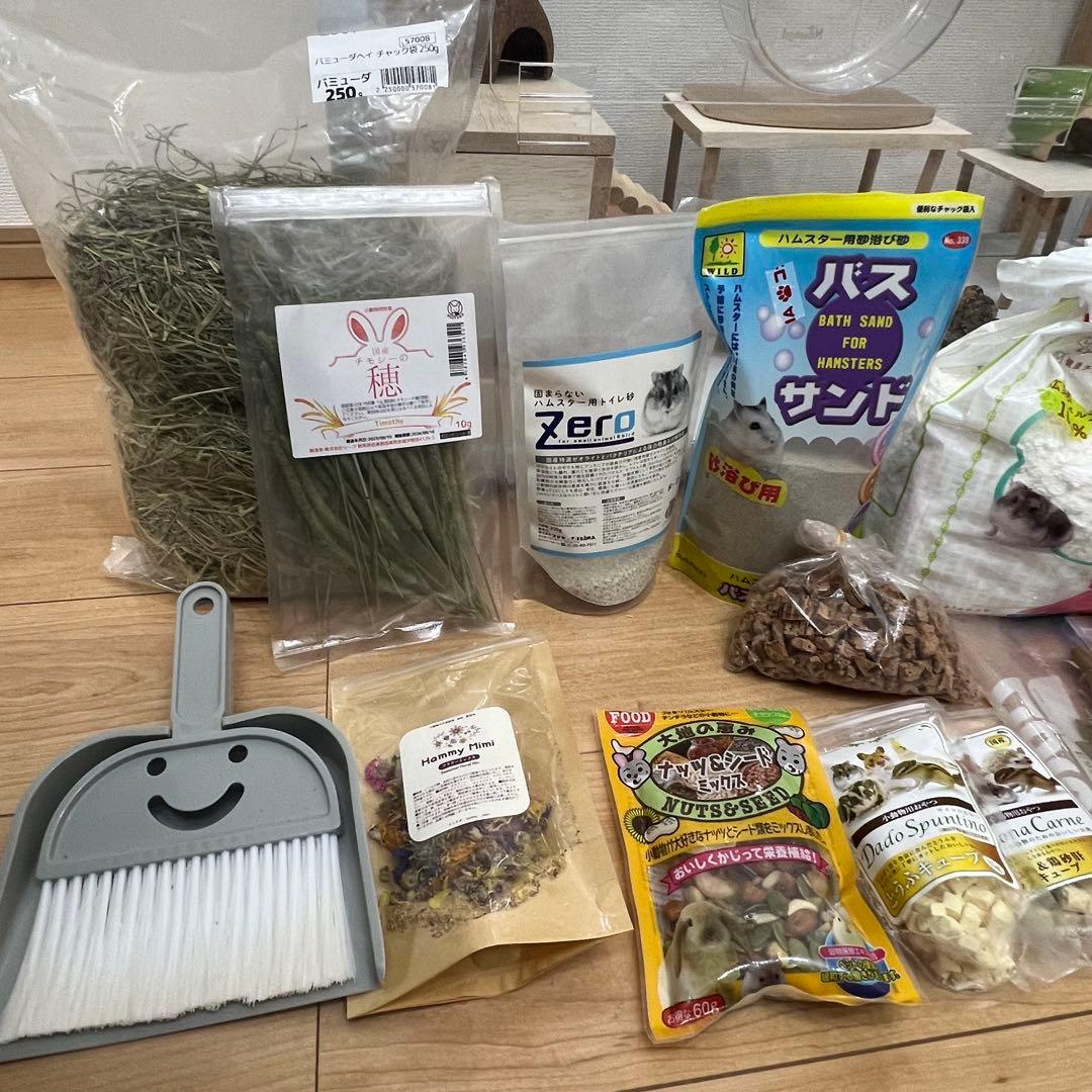 BUCATSTATE800用レイアウト小物セット ハムスター - メルカリ