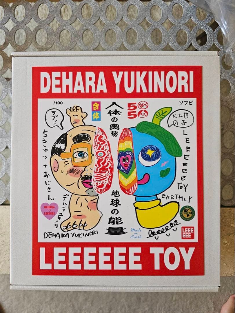 週末値下げ　デハラユキノリ✕Leeeeee Toy 半人類半地球