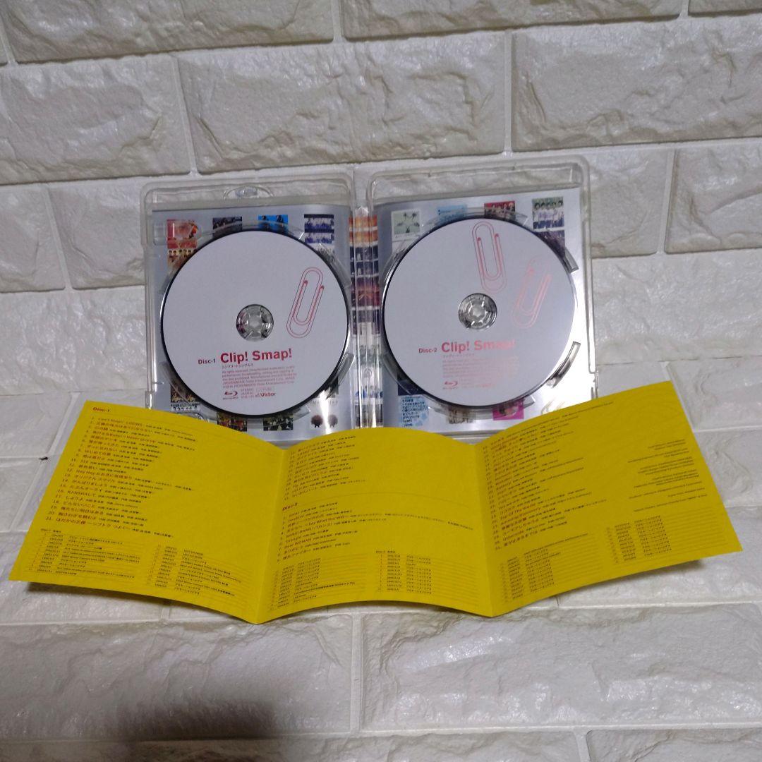 SMAP『Clip! Smap!コンプリートシングルス』Blu-ray スマップ - メルカリ