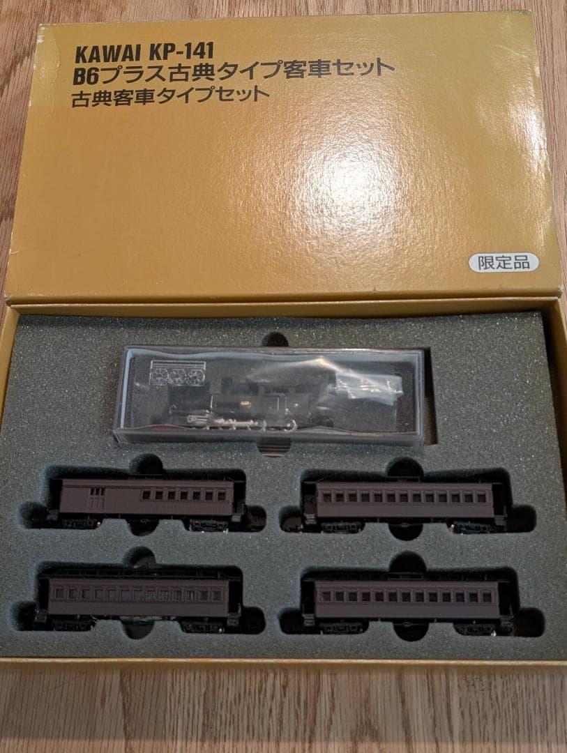 KAWAI KP-141 B6蒸気機関車プラス古典客車4両セット カワイ 限定品 再生産】(N) KP-275 古典客車開拓使号タイプ 4両入 | 河合商会