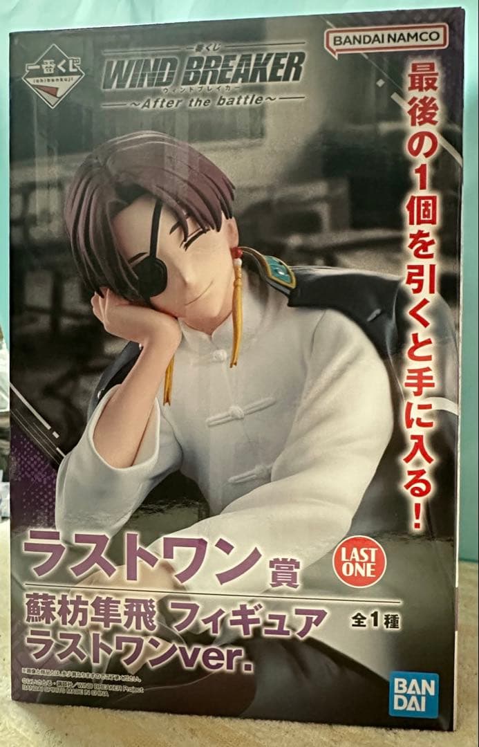 WINDBREAKER 一番くじ ラストワン賞 蘇芳隼人 フィギュア - メルカリ