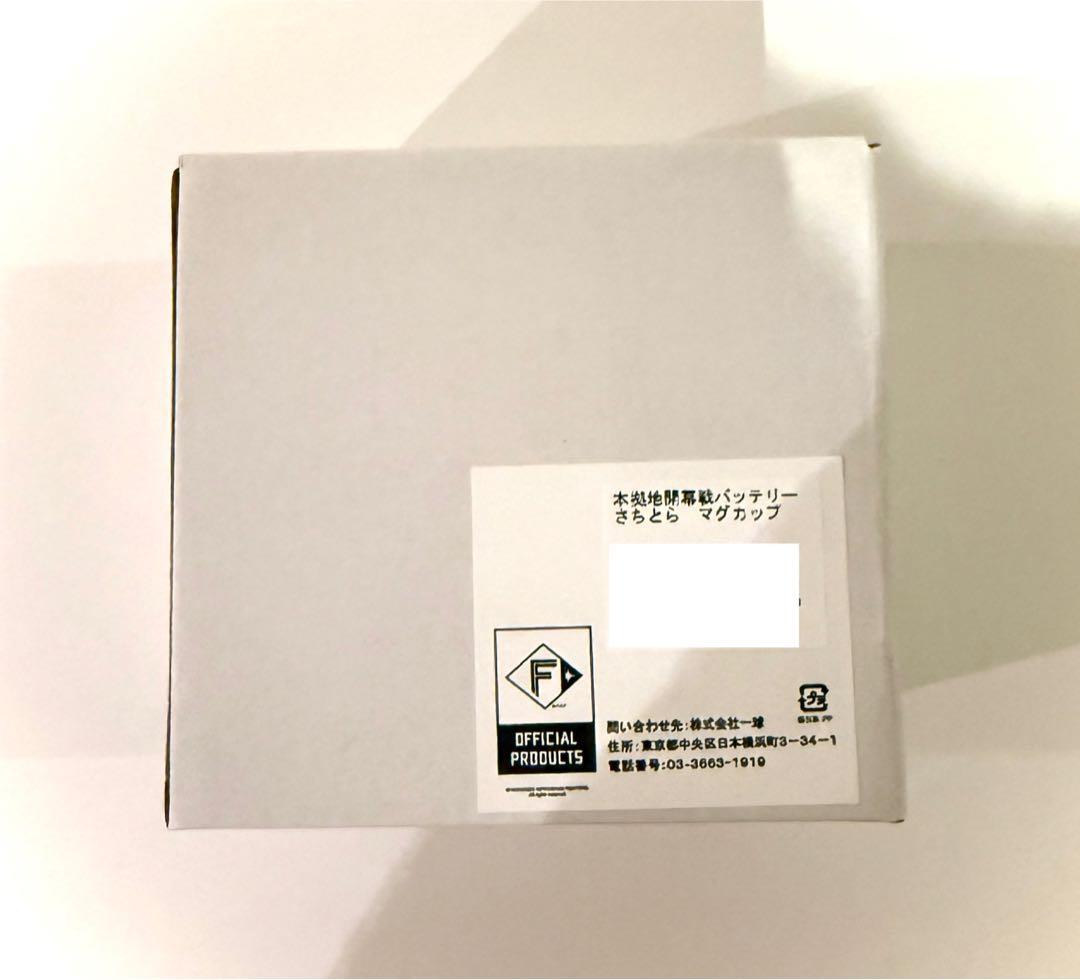 北海道日本ハムファイターズ さちとらグッズまとめ売り - メルカリ