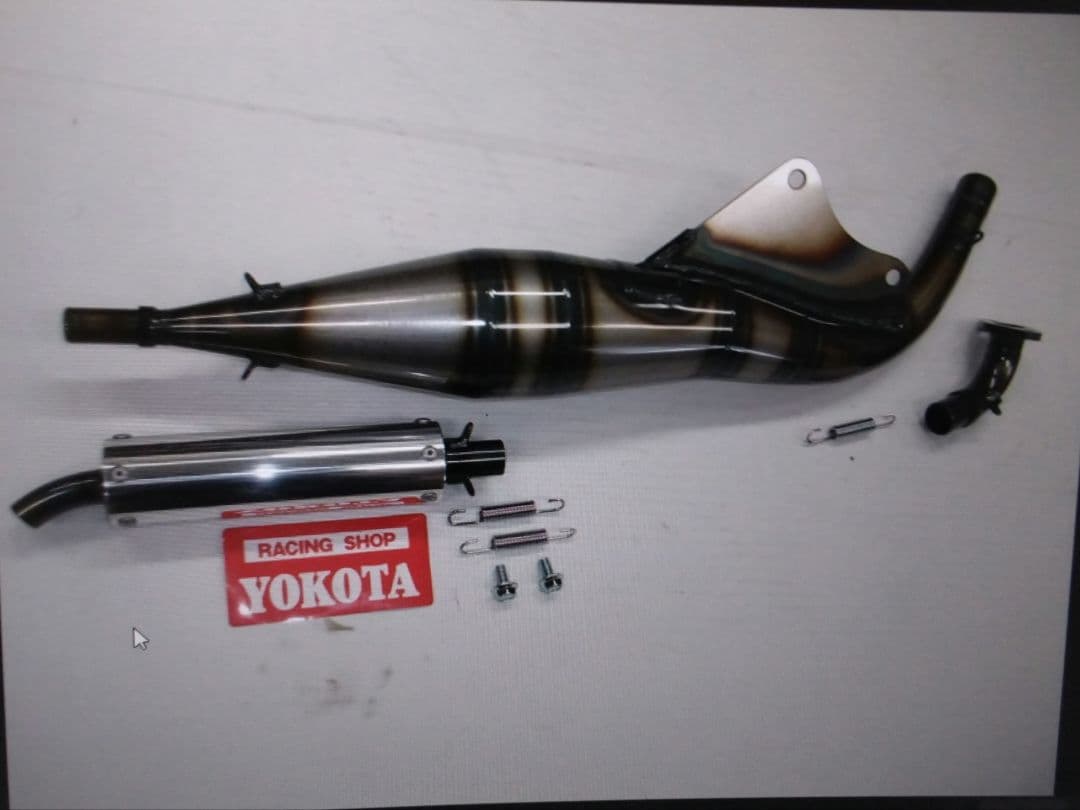 ディオAF34、ライブDioAF35専用チャンバー新品未使用の出品です